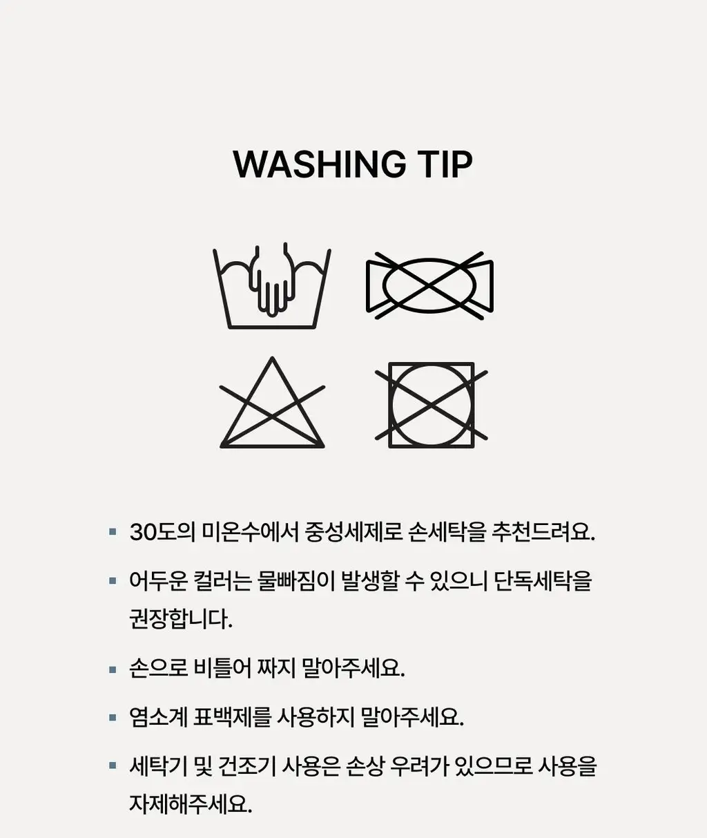 [NEW 컬러] 베리시 쿨핏 브라 볼륨핏 상세페이지 50